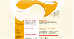 Desktop Screenshot of caosocial.com.br